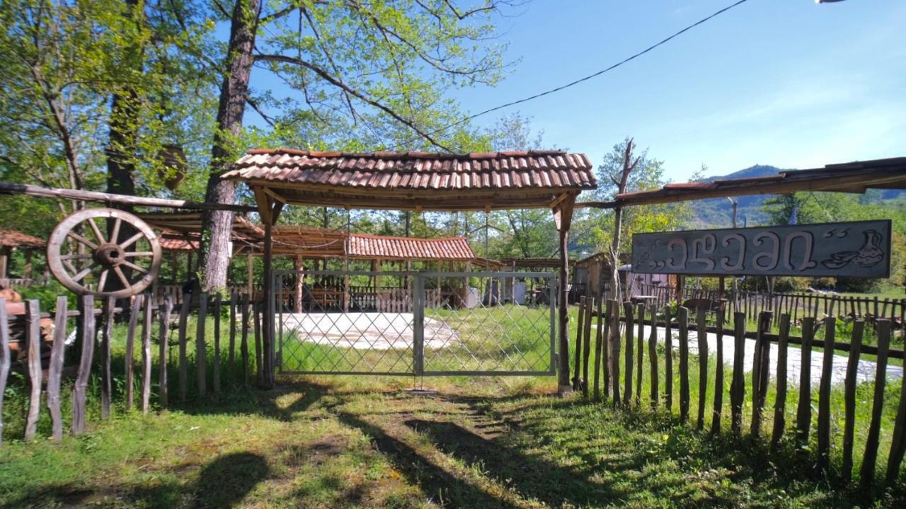 Guesthouse - Family Hotel Bagdati Εξωτερικό φωτογραφία